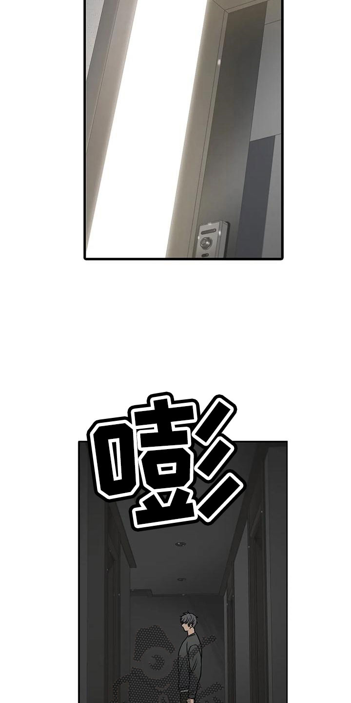 觉醒周期漫画,第182章：【番外完结】最幸福的人3图