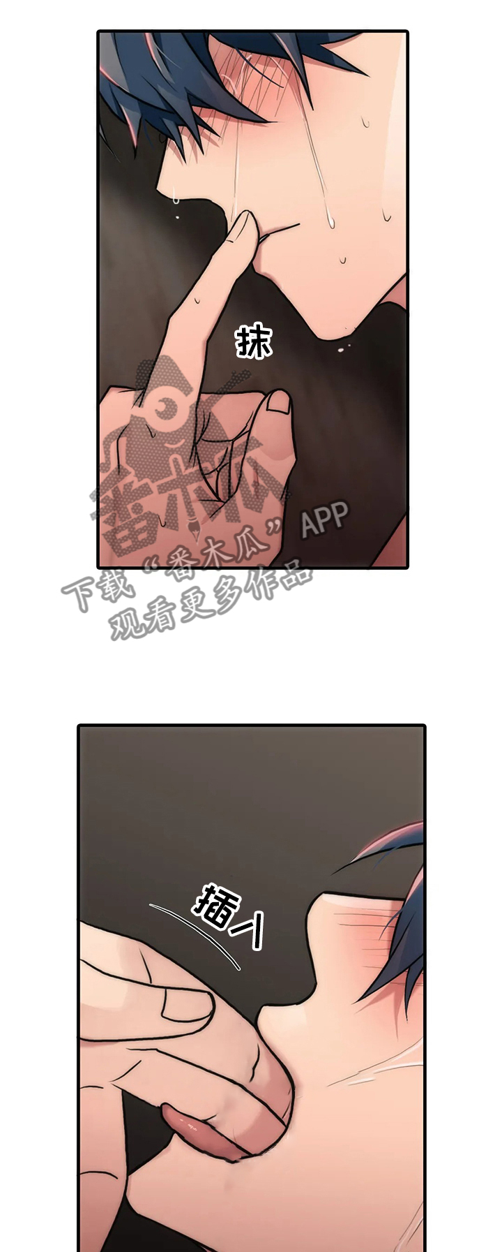 觉醒周期免费观看漫画,第145章：【第三季】持续2图