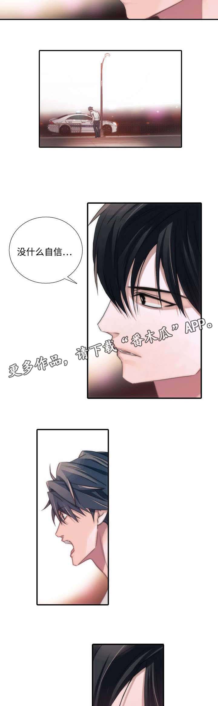 觉醒周期免费观看漫画,第41章：妈妈很喜欢3图