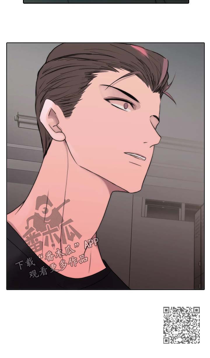 觉醒周期漫画,第97章：信息素爆发2图