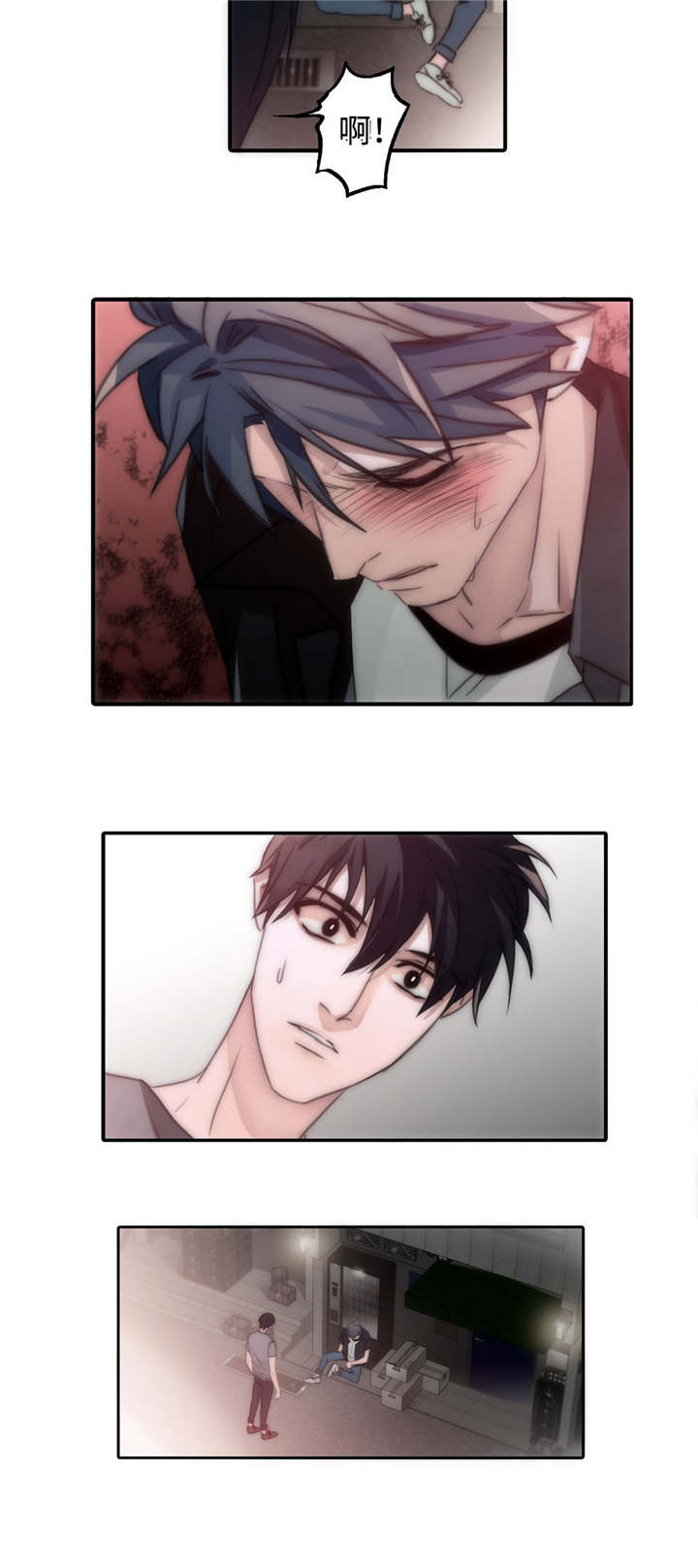 觉醒周期免费观看漫画,第6章：信息素2图