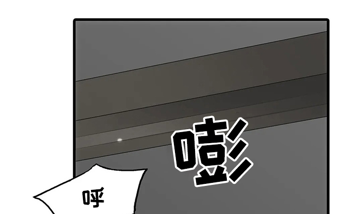 觉醒周期漫画,第144章：【第三季】激烈3图