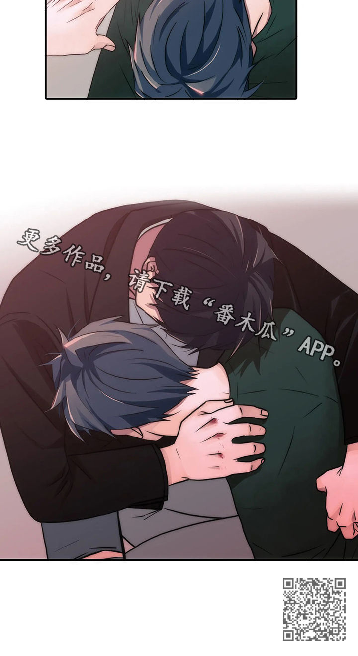 觉醒周期小说免费漫画,第101章：听话4图