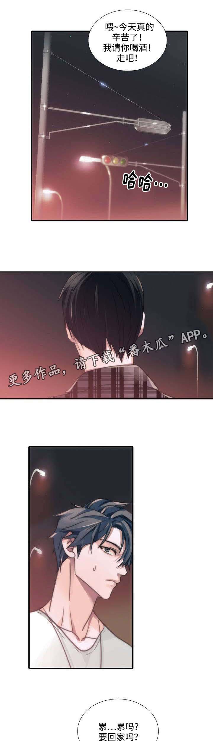 觉醒之战吕布一刀流漫画,第42章：请求3图