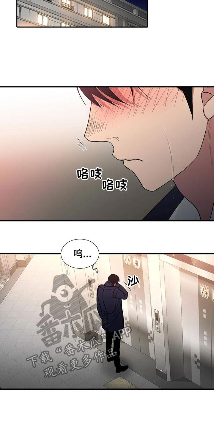 觉醒周期漫画,第174章：【番外】你过来2图