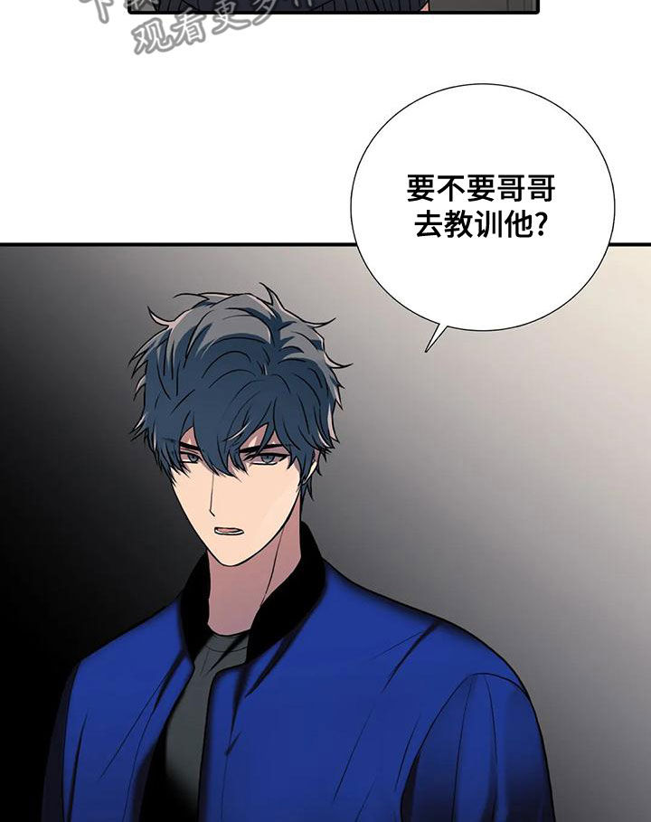 觉醒年代电视剧免费在线看漫画,第168章：【番外】结婚2图