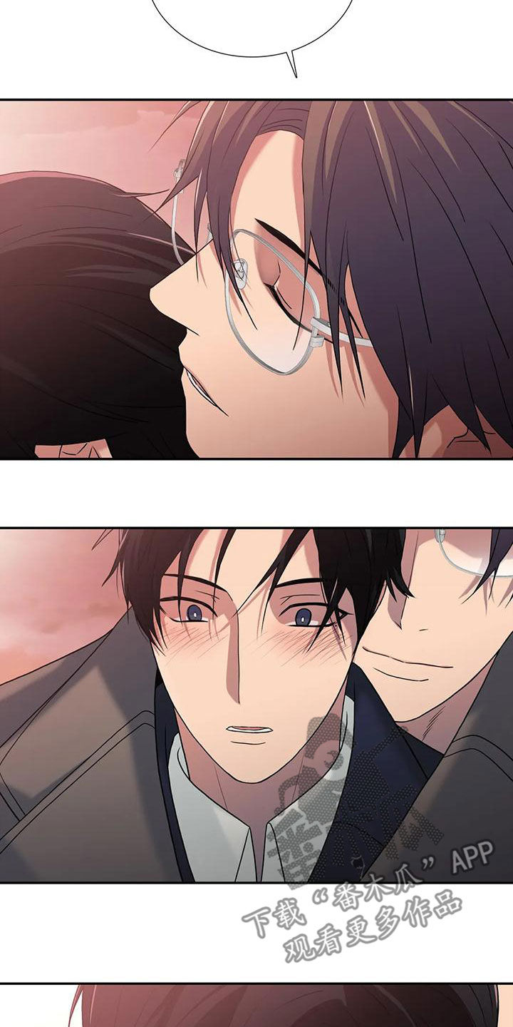 觉醒周期漫画,第172章：【番外】看海4图