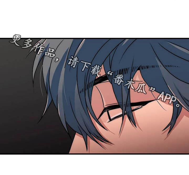 觉醒年代解说漫画,第166章：【番外】讨厌1图