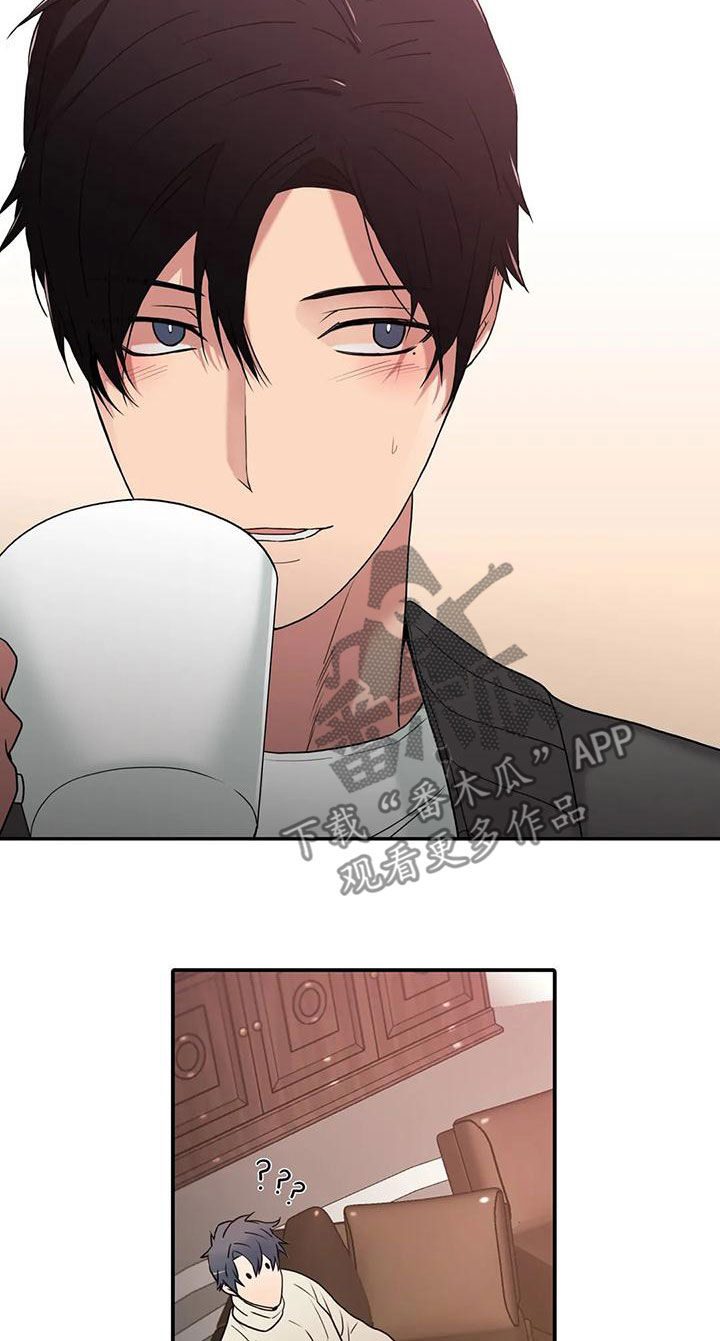 觉醒年代电视剧免费在线看漫画,第168章：【番外】结婚2图