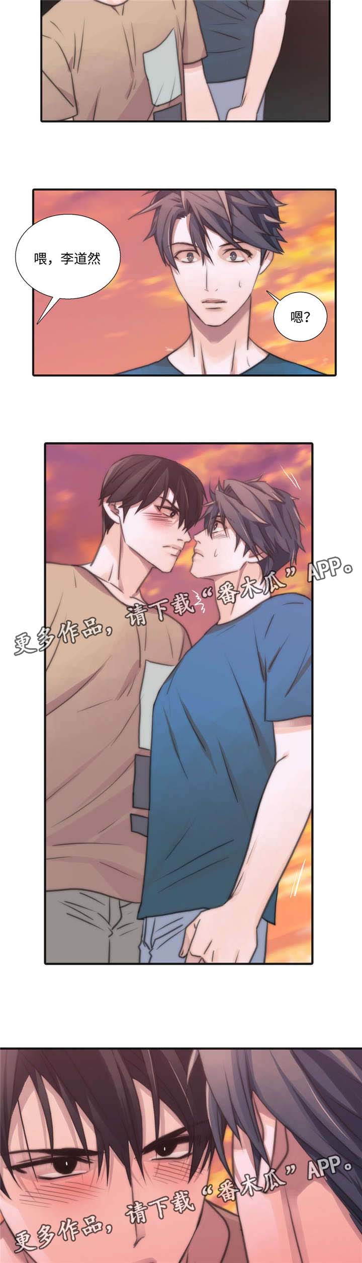 觉醒周期免费观看漫画,第39章：我要为你做什么3图