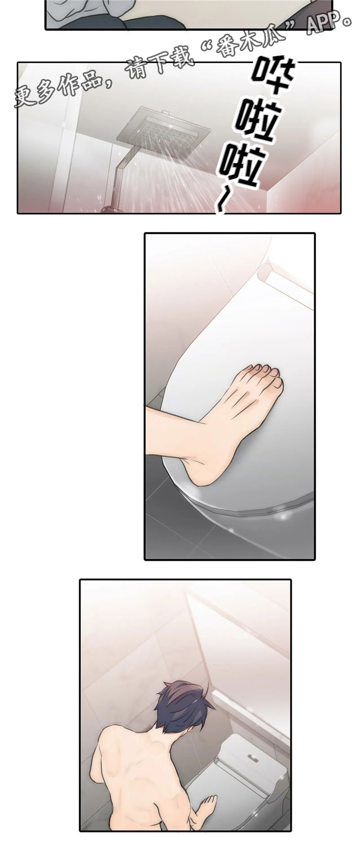 觉醒者抗日电视连续剧漫画,第83章：开头不错4图