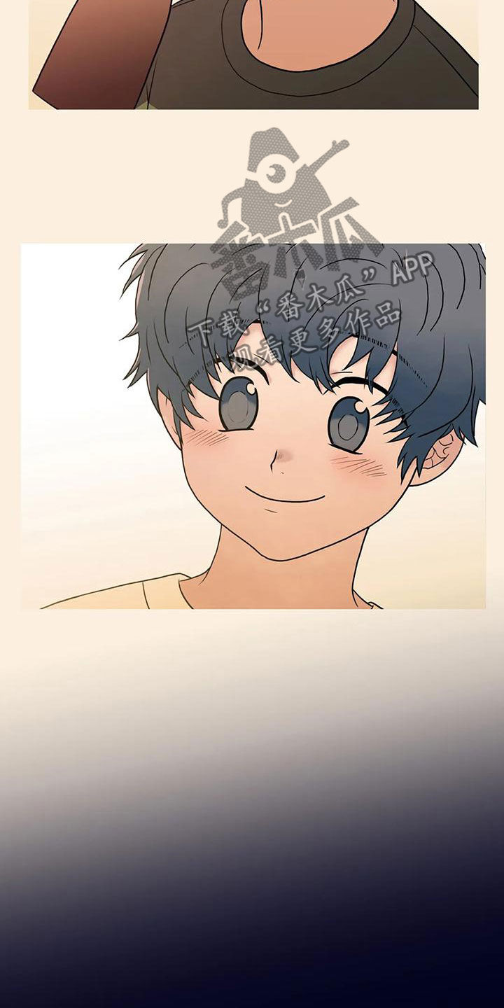 觉醒周期漫画,第171章：【番外】揪心3图