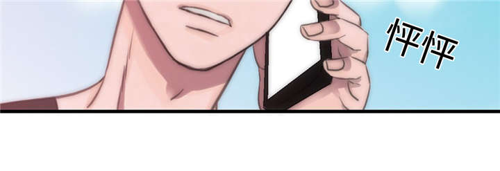 觉醒周期漫画,第29章：胡思乱想1图