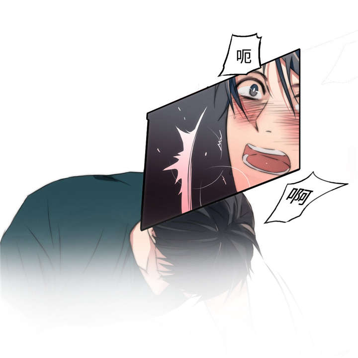 觉醒周期紊乱漫画,第13章：变得自在4图