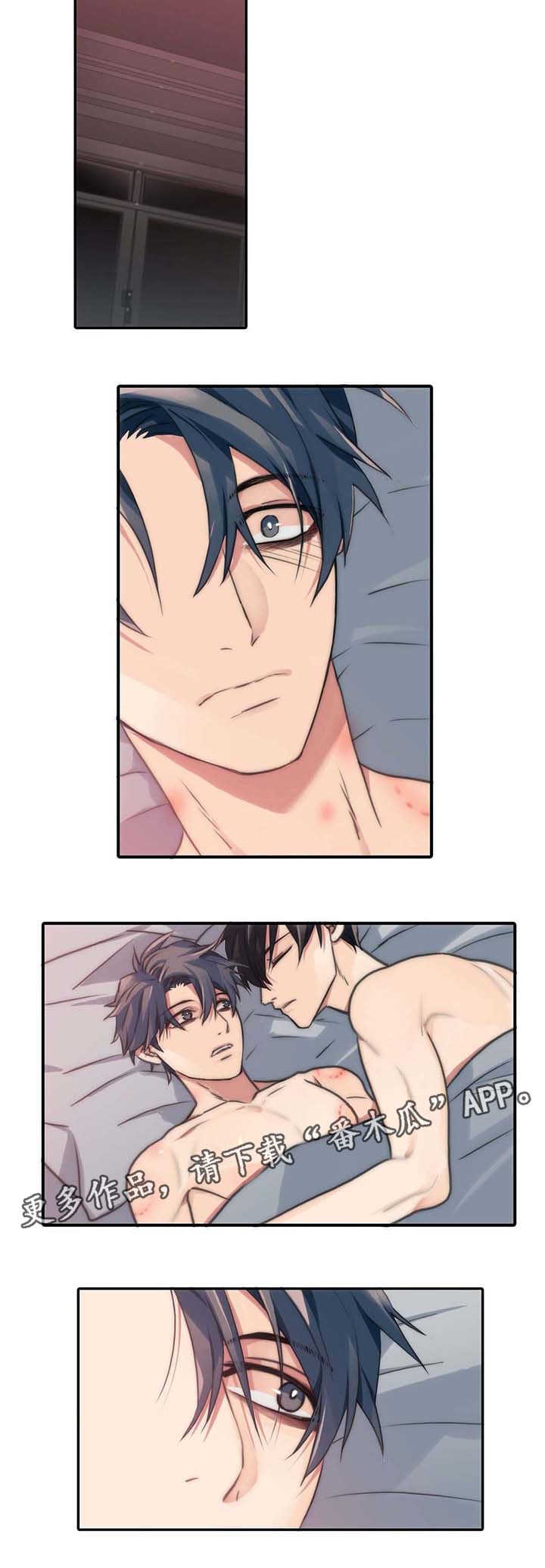 觉醒周期漫画免费下拉漫画,第59章：我爱你1图