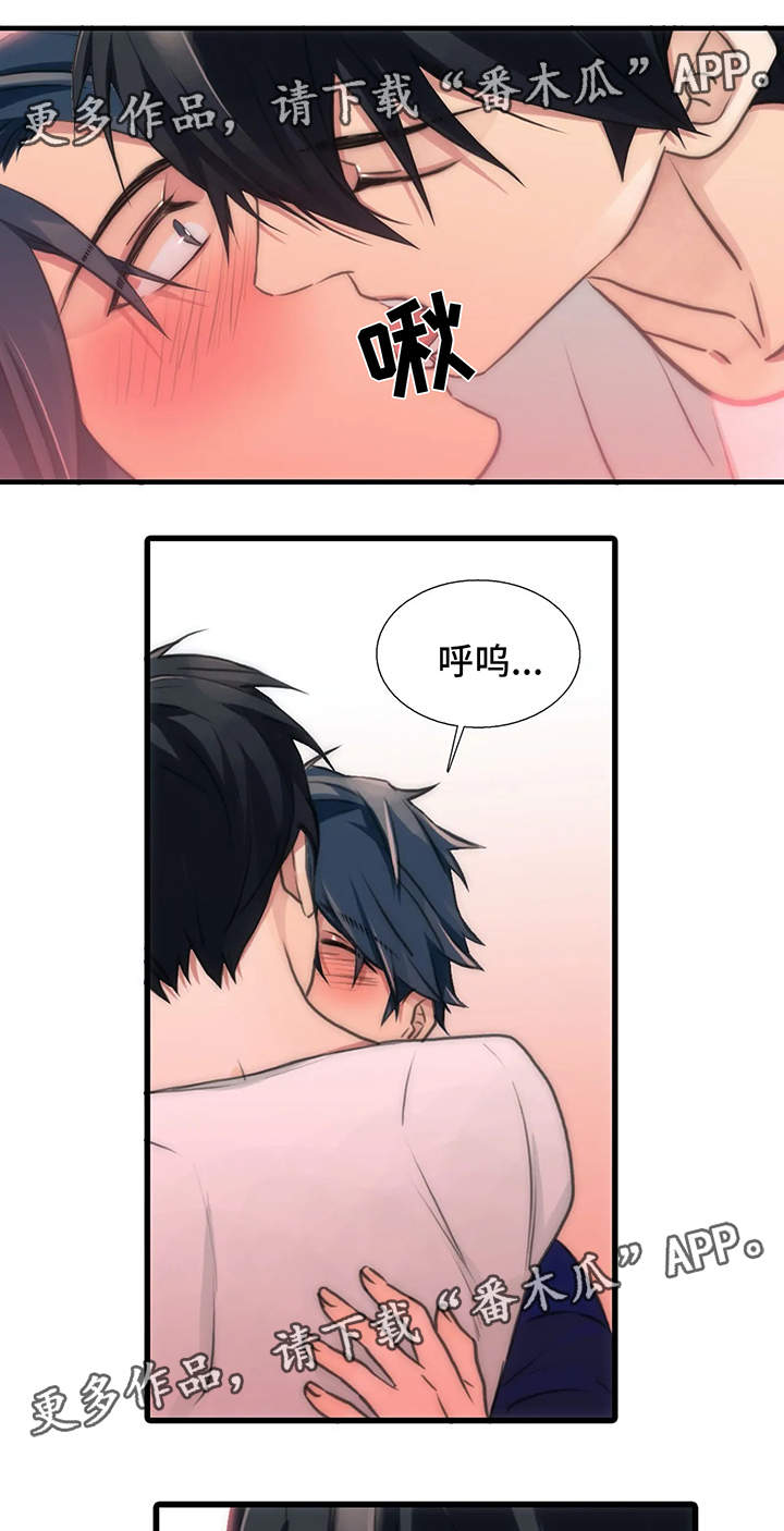 觉醒者抗日电视连续剧漫画,第78章：检查3图