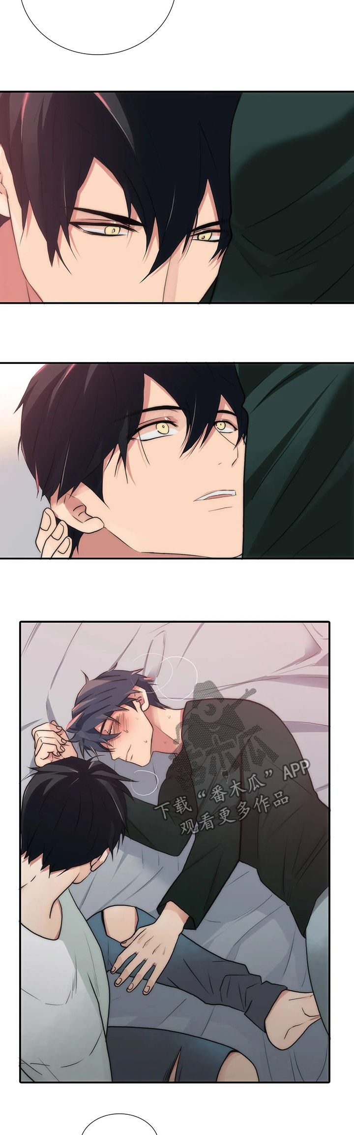 觉醒周期漫画,第102章：看看我3图