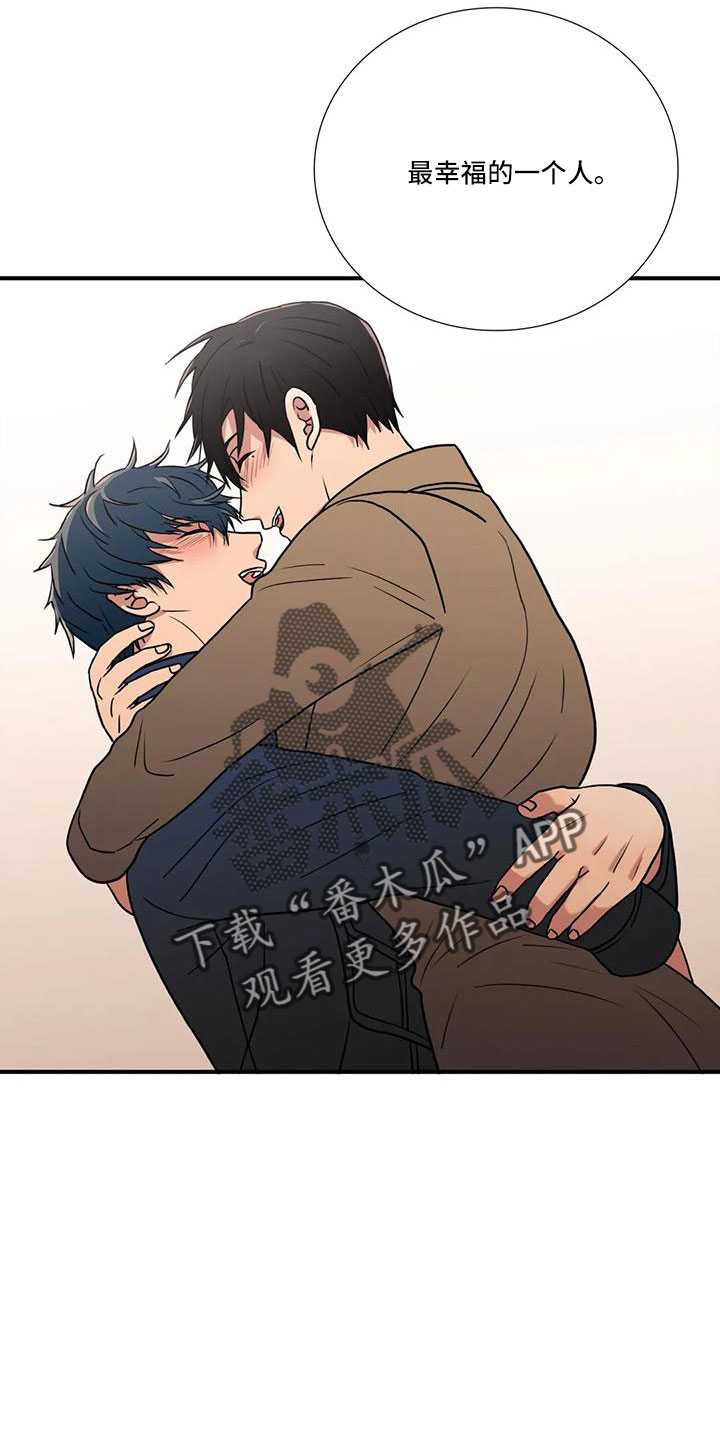 觉醒周期漫画,第182章：【番外完结】最幸福的人4图