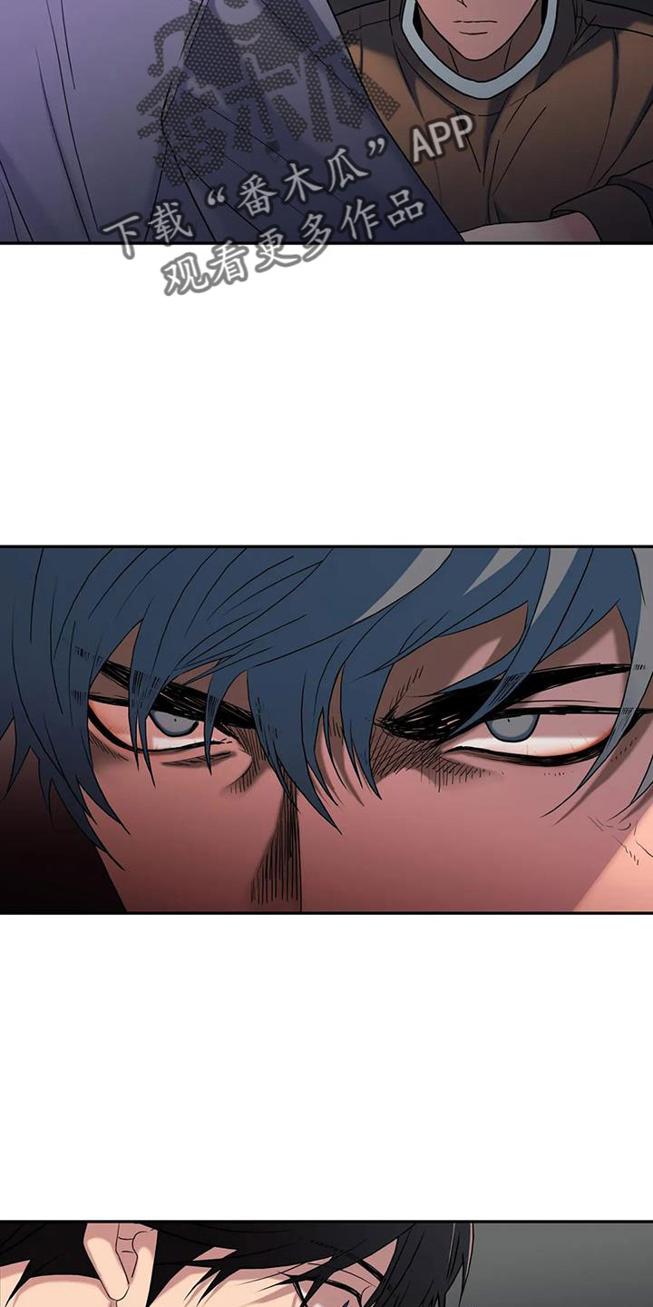 觉醒年代电视剧免费在线看漫画,第177章： 【番外】不会饶恕3图