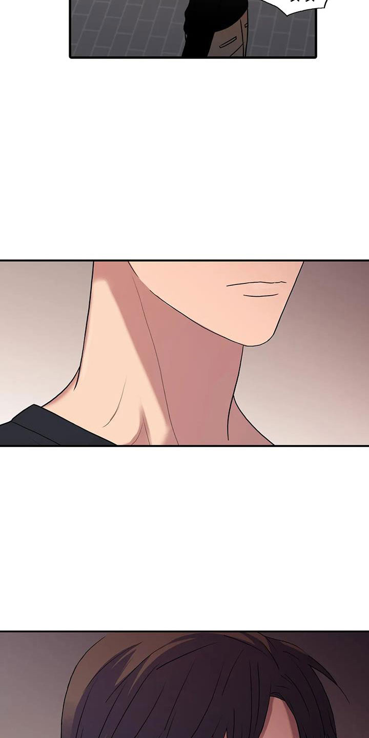 觉醒1-46集免费观看高清漫画,第178章： 【番外】受够了5图