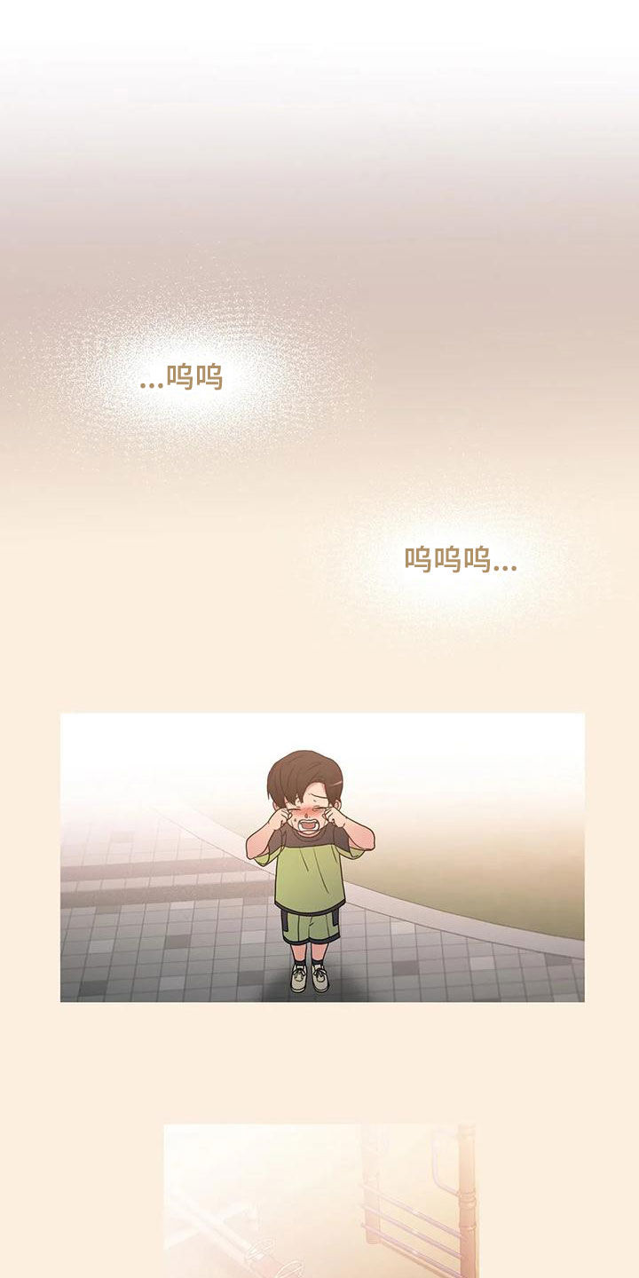 觉醒周期漫画在线免费观看漫画,第171章：【番外】揪心5图