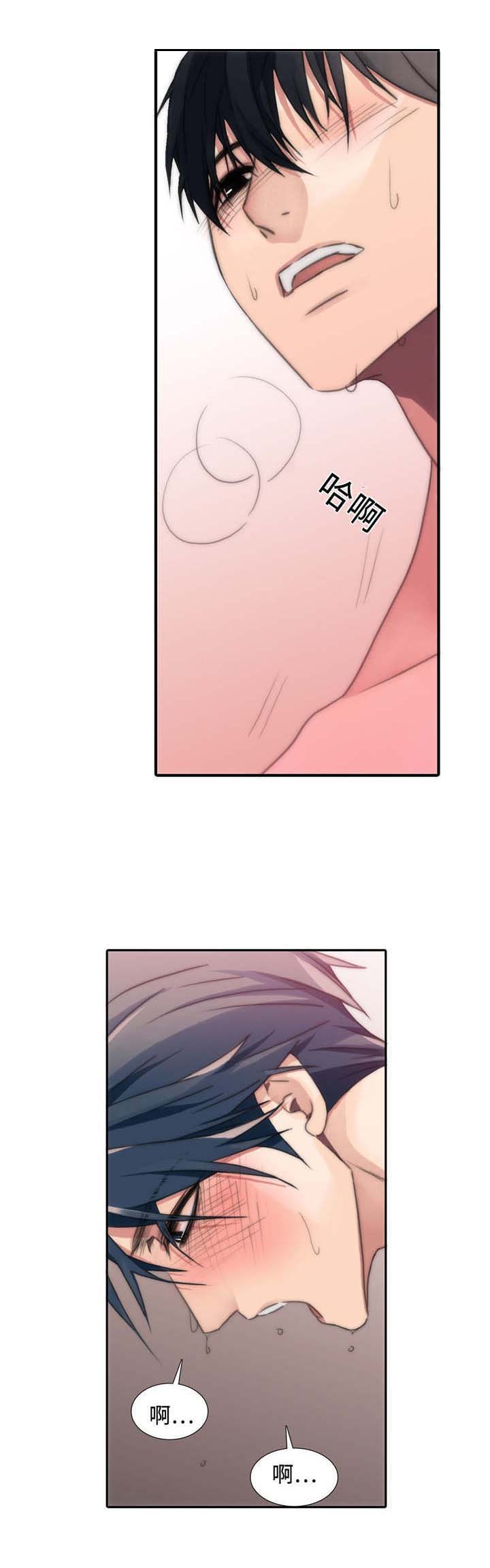 觉醒1-46集免费观看高清漫画,第8章：出大事了1图