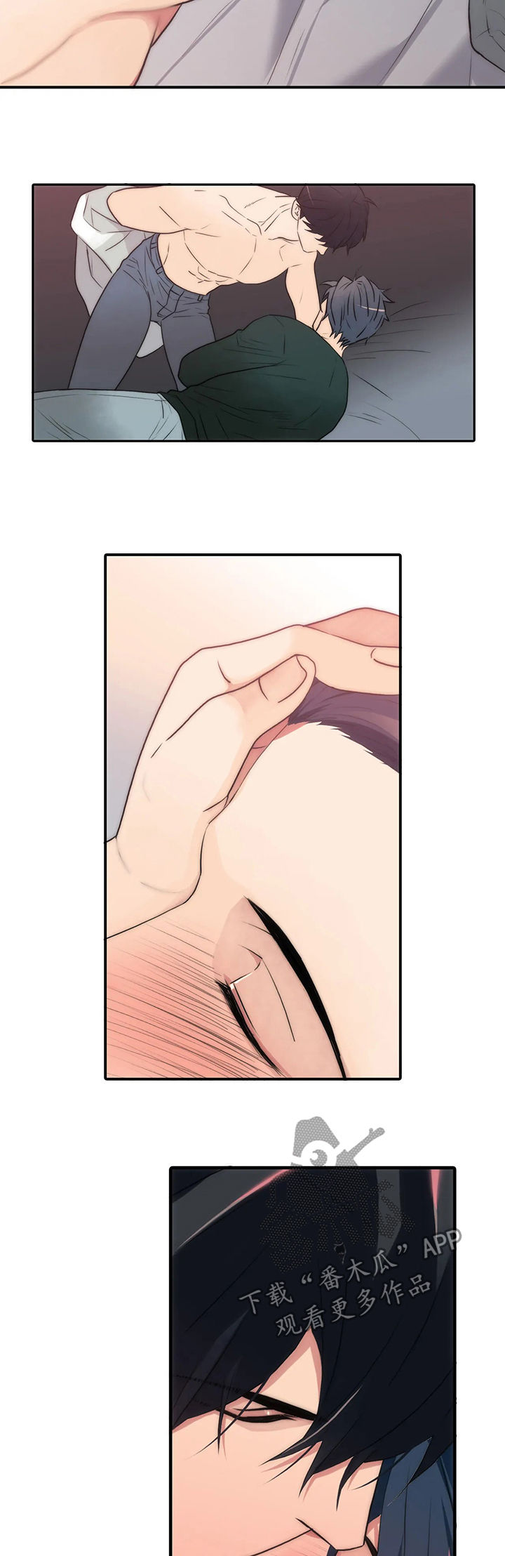 觉醒周期漫画,第102章：看看我1图