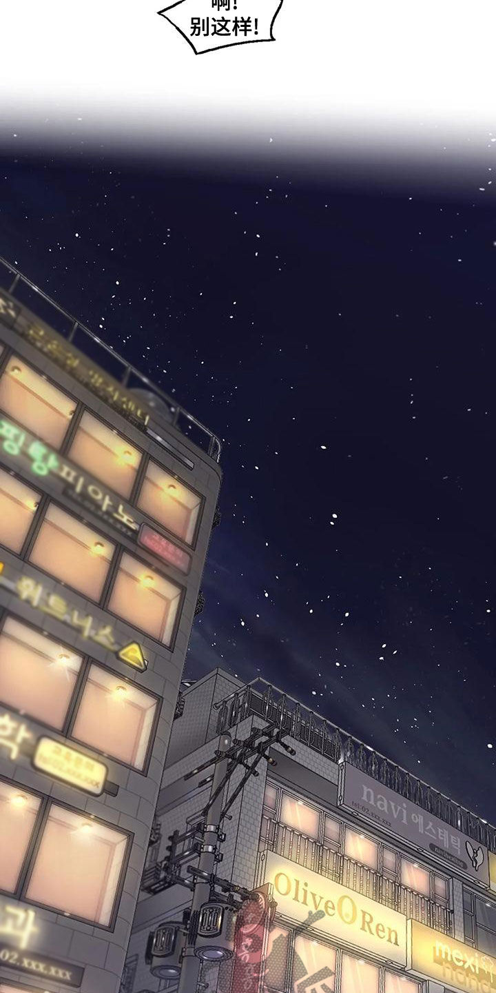 觉醒年代电视剧免费在线看漫画,第168章：【番外】结婚5图