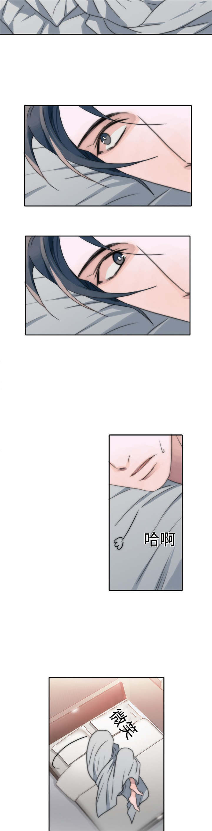 觉醒1-46集免费观看高清漫画,第8章：出大事了4图