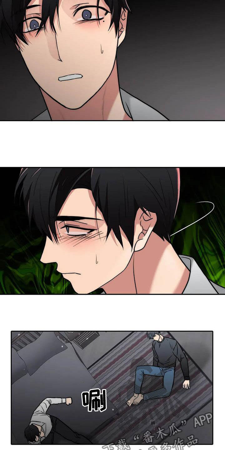 觉醒周期漫画,第162章：【番外】玩笑1图