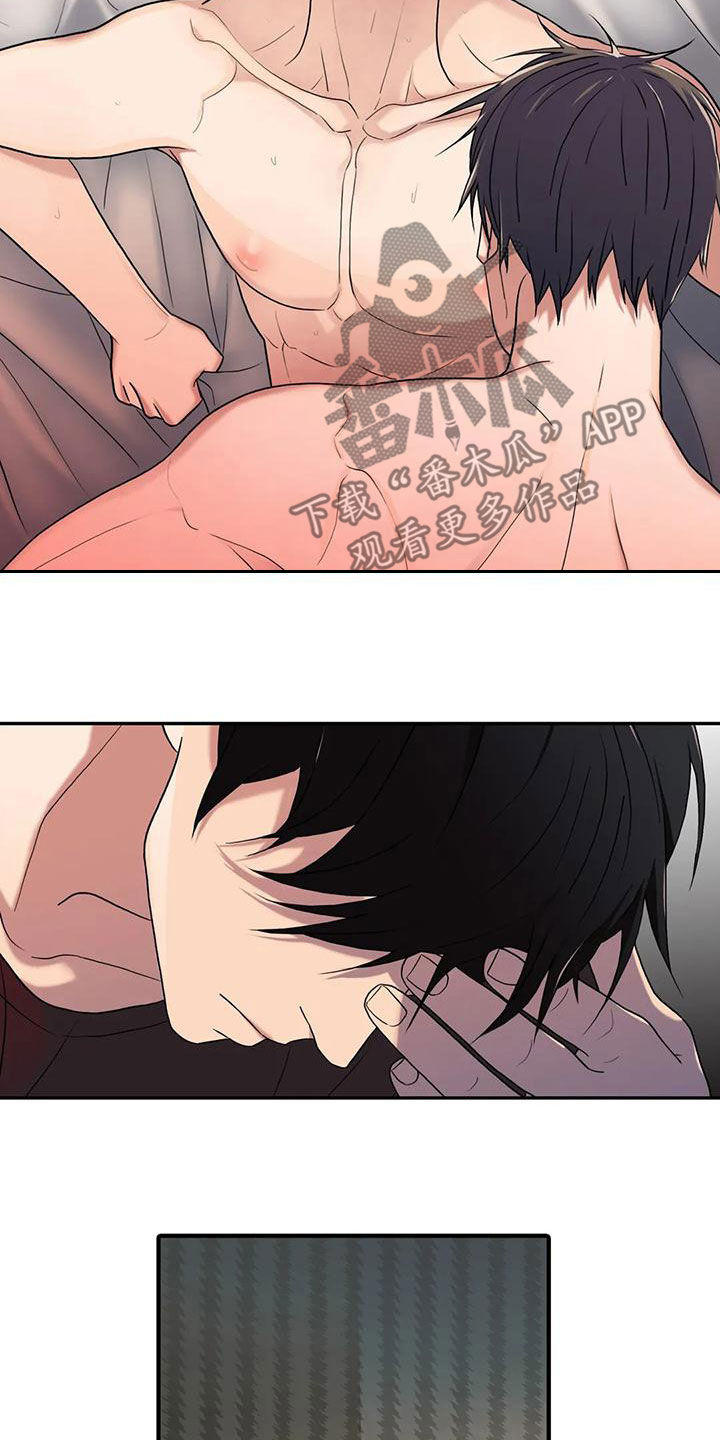 觉醒者抗日电视连续剧漫画,第169章：【番外】别再管我5图