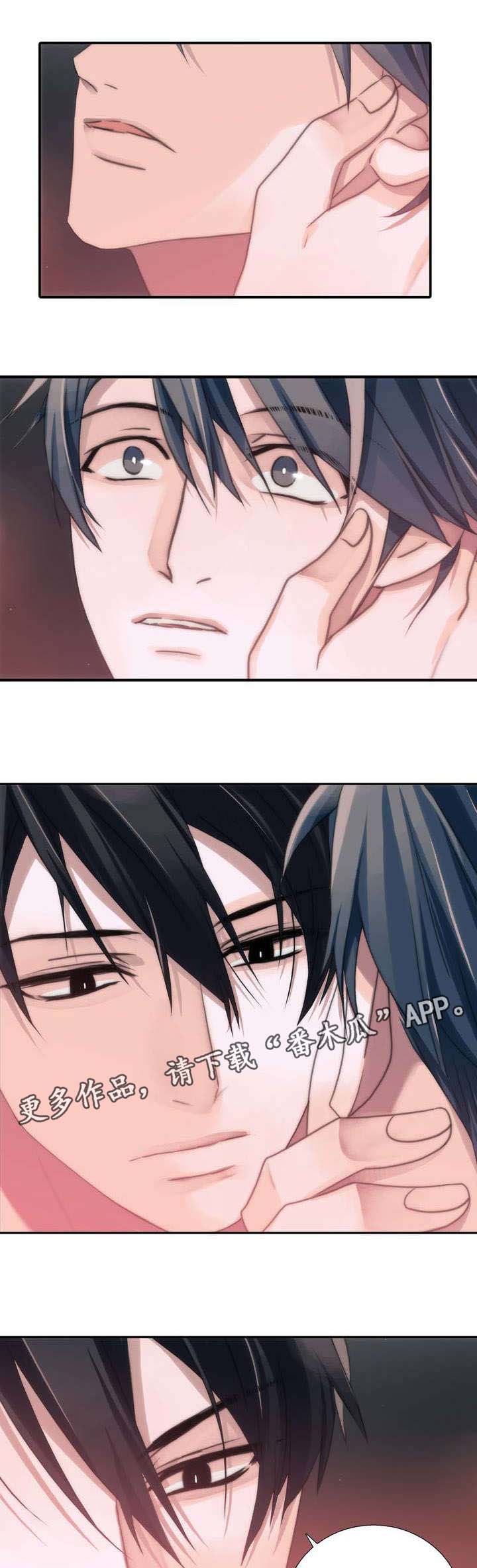 觉醒1-46集免费观看高清漫画,第42章：请求1图