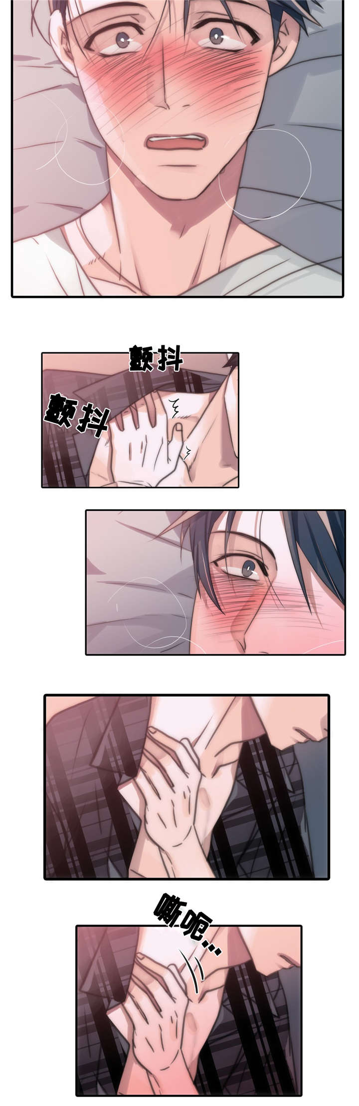 觉醒周期免费观看漫画,第45章：继续往下3图