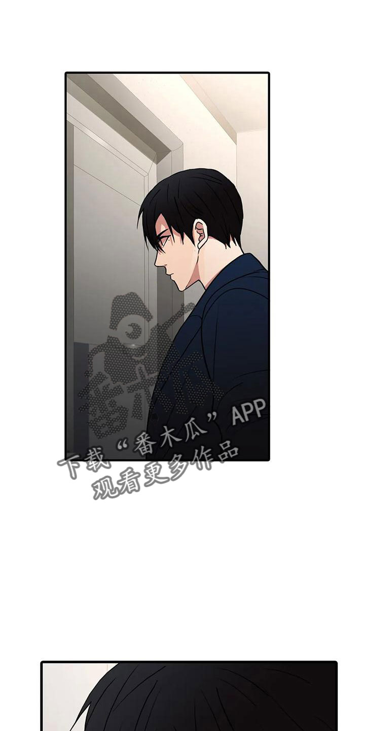 觉醒周期漫画,第181章：【番外】我走了3图