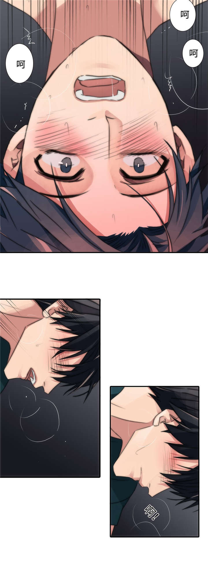 觉醒周期漫画免费阅读漫画,第13章：变得自在1图