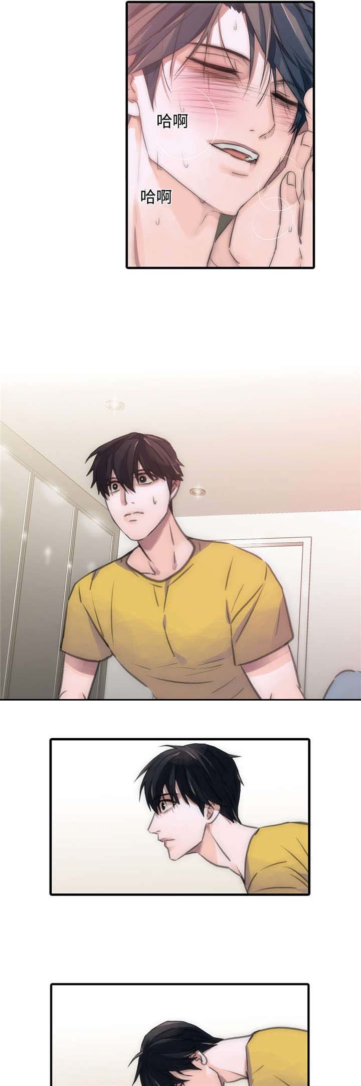 觉醒周期免费观看漫画,第21章：不是那样3图