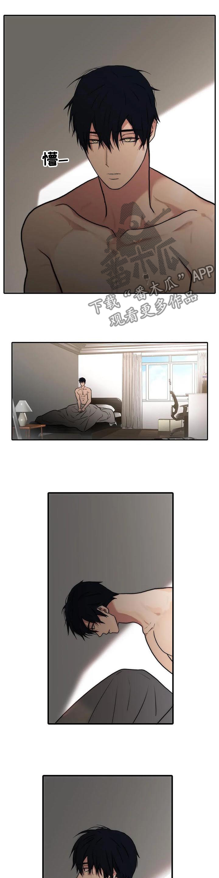 觉醒周期免费观看漫画,第146章：【第三季】苏醒的身体1图