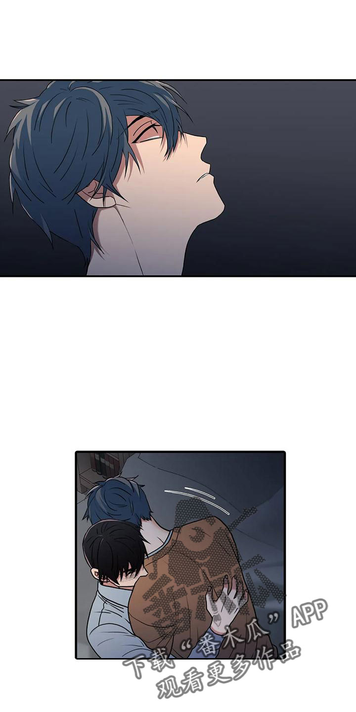 觉醒周期漫画,第175章：【番外】哥哥错了4图