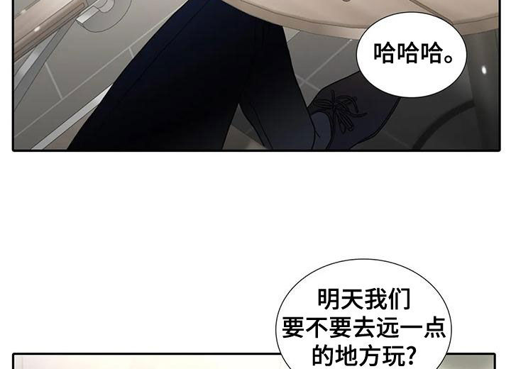 觉醒周期漫画在线免费观看漫画,第171章：【番外】揪心3图