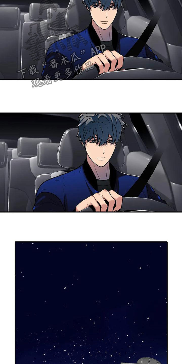 觉醒年代电视剧免费在线看漫画,第168章：【番外】结婚4图