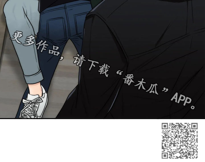 觉醒周期漫画,第99章：你真的要死4图