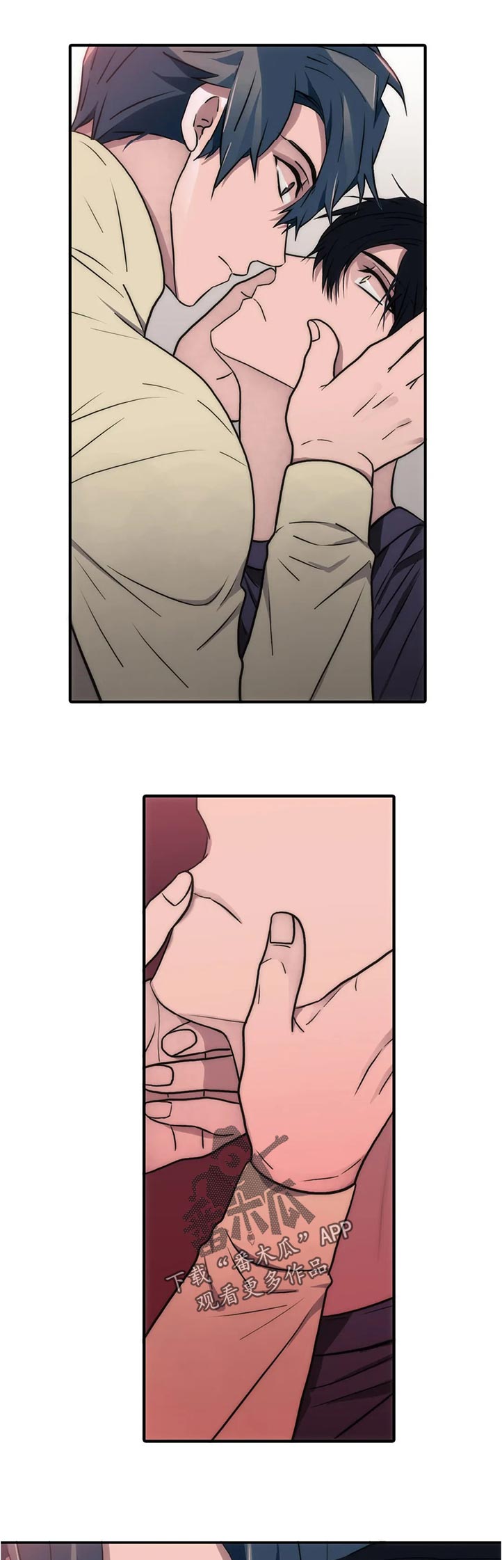 觉醒周期漫画,第132章：【第三季】真的不担心2图