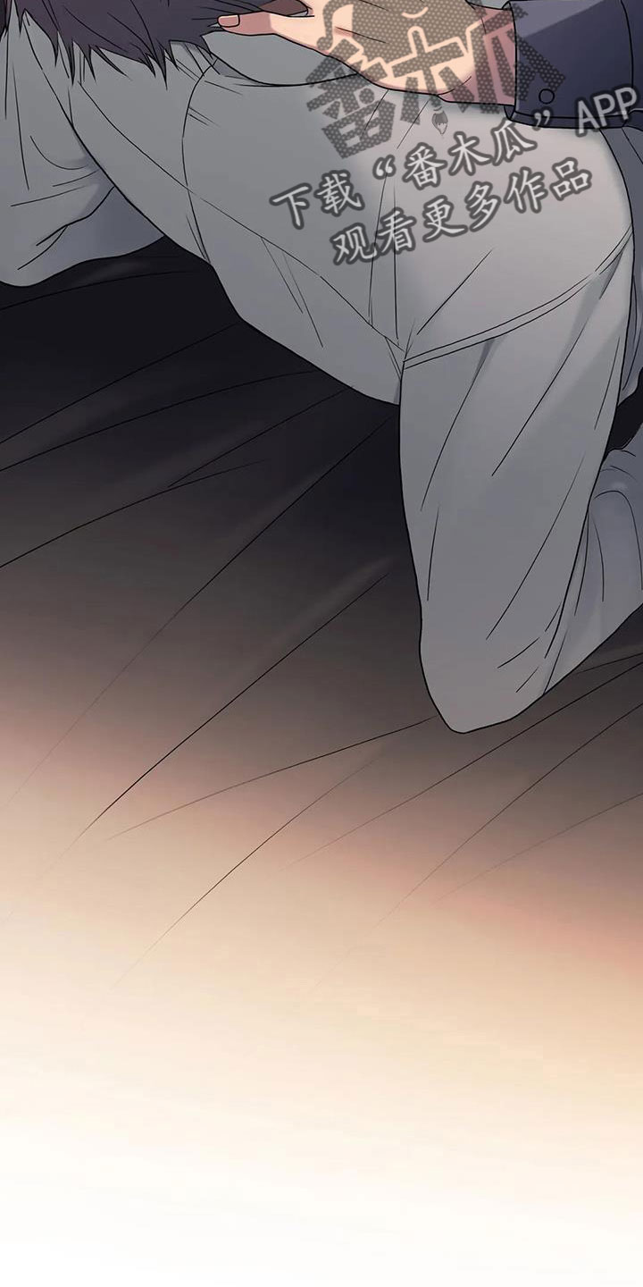 觉醒周期漫画在线免费观看漫画,第179章：【番外】因为嫉妒2图