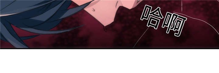 觉醒周期免费观看漫画,第18章：生气1图