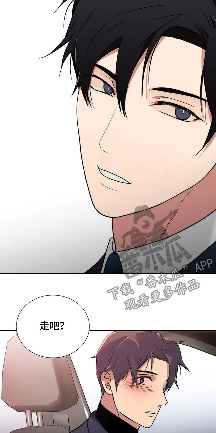 觉醒者抗日电视连续剧漫画,第165章：【番外】不知所措3图