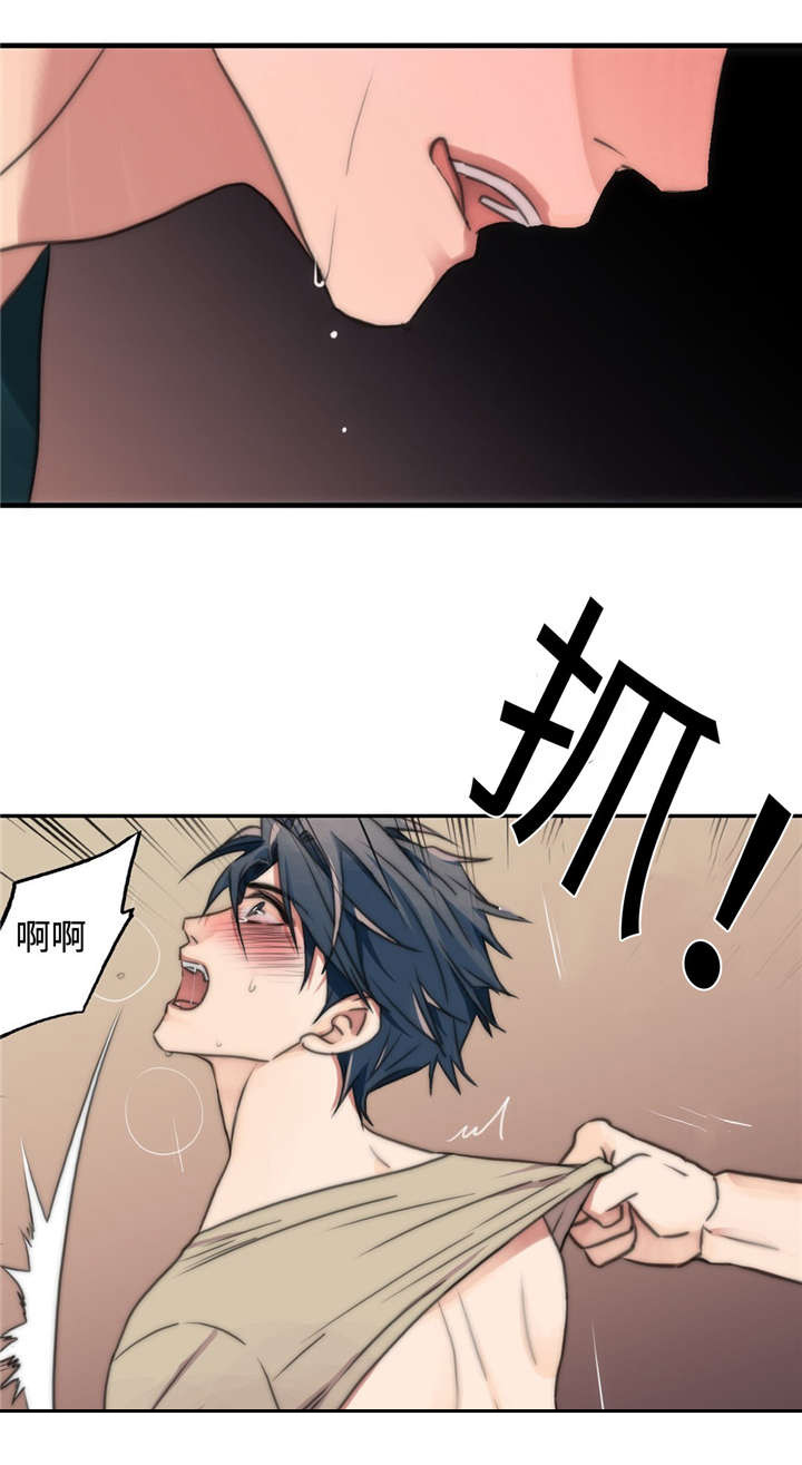 觉醒1-46集免费观看高清漫画,第13章：变得自在1图