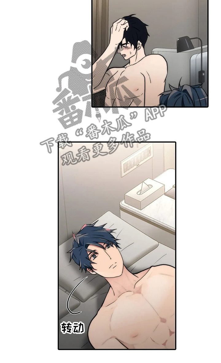 觉醒周期漫画,第155章：【第三季完结】怀孕5图