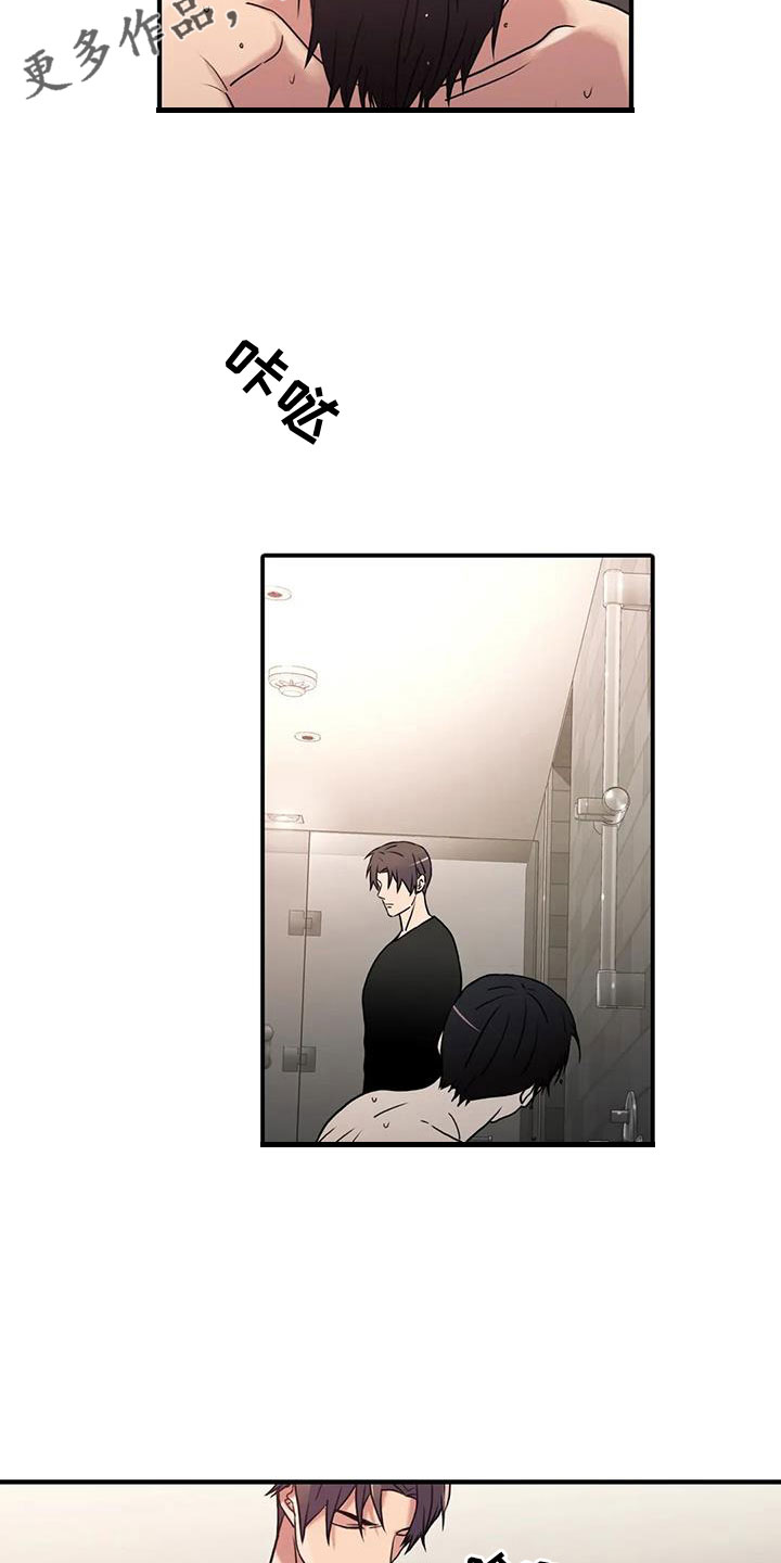 觉醒周期漫画在线免费观看漫画,第179章：【番外】因为嫉妒4图