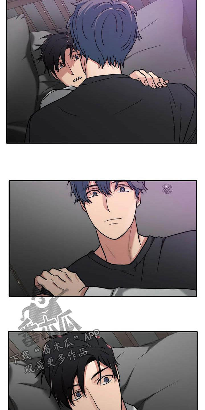 觉醒周期漫画,第161章：【番外】味道3图