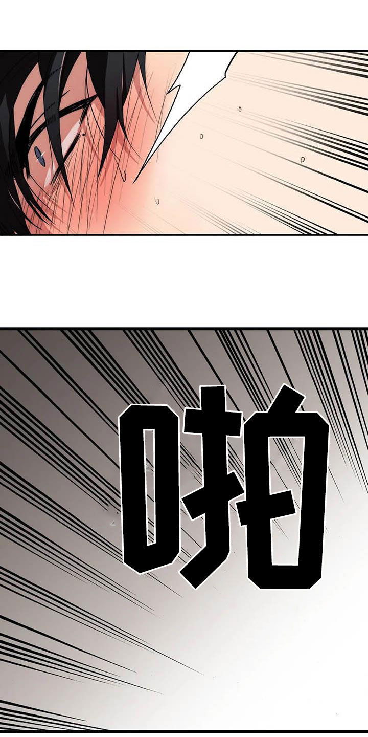 觉醒周期漫画,第162章：【番外】玩笑2图